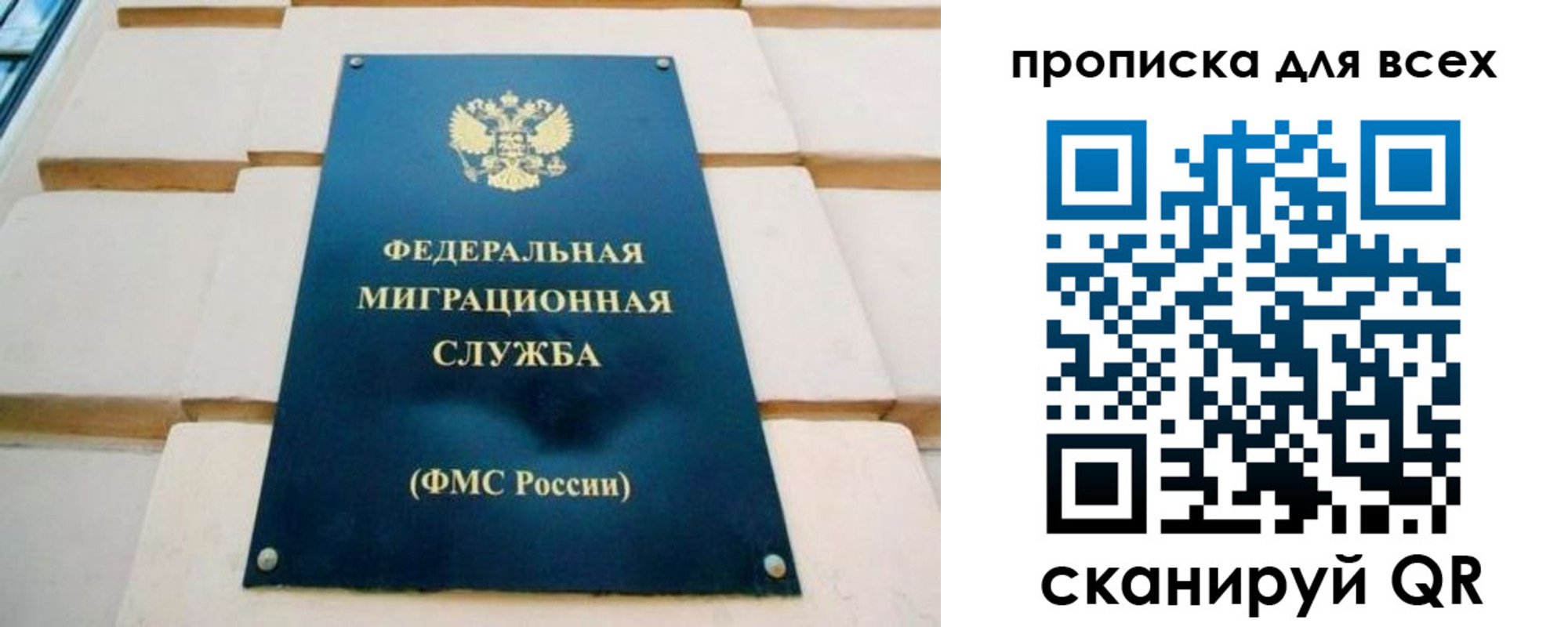 временная прописка в Вязниках