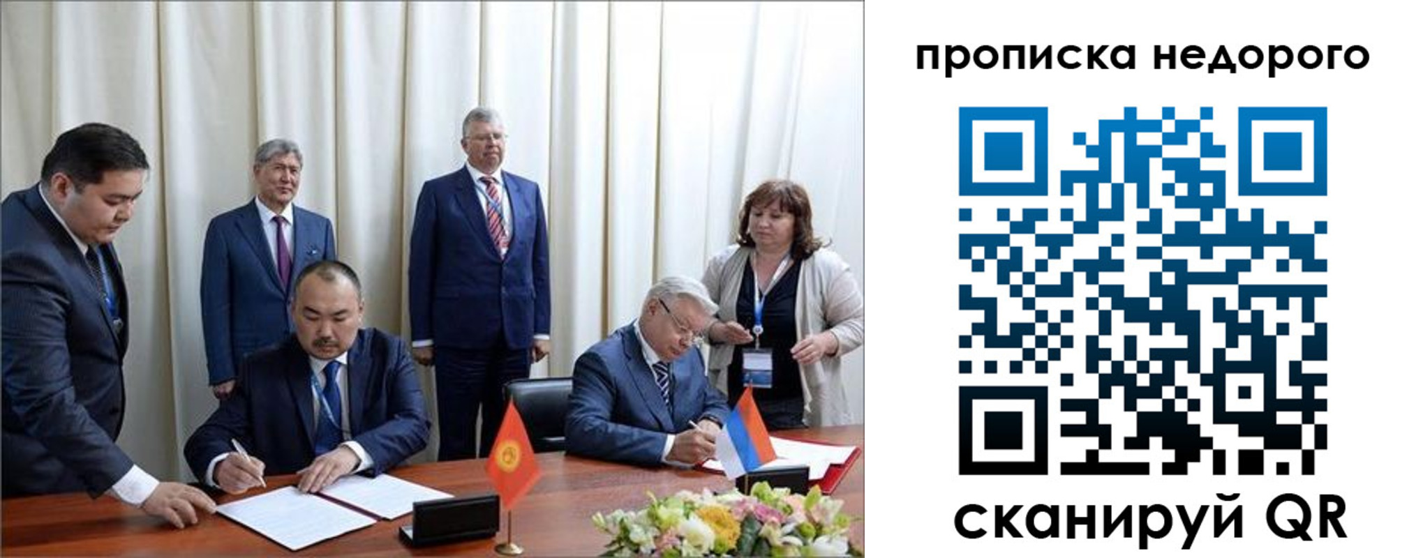 пропишу в квартире в Вязниках