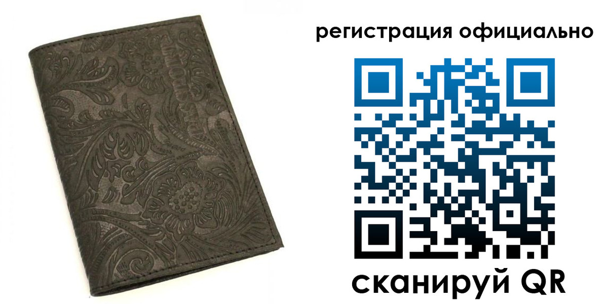 где прописаться в Вязниках