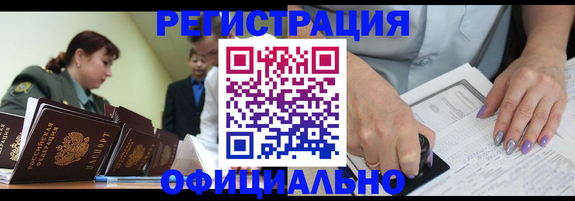 регистрация для дет. сада в Вязниках
